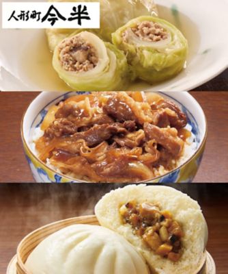 【SALE】人形町今半 19002 人気の惣菜3種セット 調理済み食事、主菜【三越伊勢丹/公式】