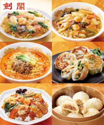 １９００３　＜剣閣＞中華６種セット