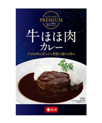＜柿安＞【２３おまとめ】ＫＡＫＩＹＡＳＵ　ＰＲＥＭＩＵＭ　牛ほほ肉カレー　【１０月届】