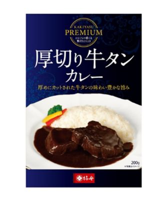 ＜柿安＞【２３おまとめ】ＫＡＫＩＹＡＳＵ　ＰＲＥＭＩＵＭ　厚切り牛タンカレー　【１０月届】