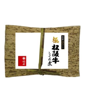 ＜柿安＞【２３おまとめ】極　松阪牛しぐれ煮　【１１月届】