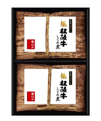＜柿安＞【２３おまとめ】極　松阪牛しぐれ煮詰合せ　【１１月届】