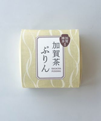 【菓遊庵おまとめ】石川／加賀茶ぷりん