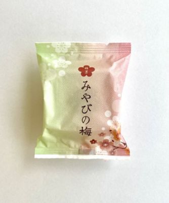 【菓遊庵おまとめ】茨城／みやびの梅　２個組