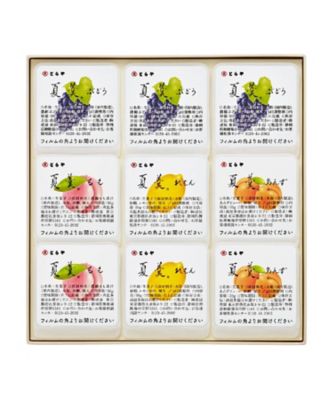 とらや/トラヤ 夏羹 9個入
