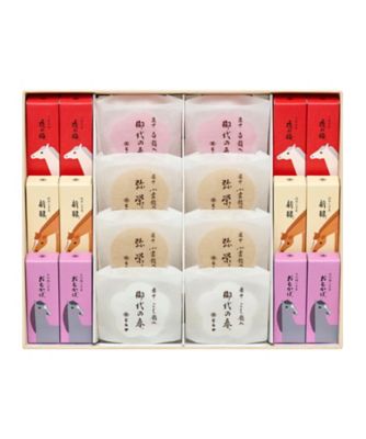 ＜とらや＞干支小形羊羹・最中詰合せ６号