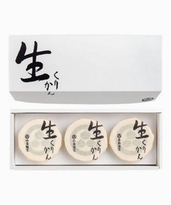 小布施堂/オブセドウ 【２３おまとめ】生くりかん　３個入　【８月届】