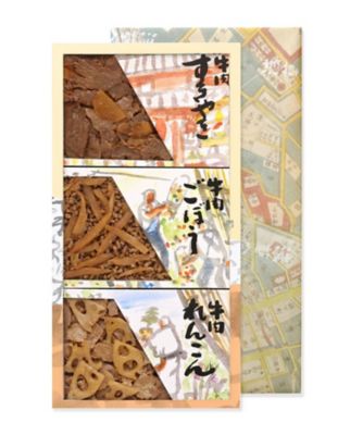 ＜浅草今半＞【帰省手土産おまとめ】あさくさの味　３種セット