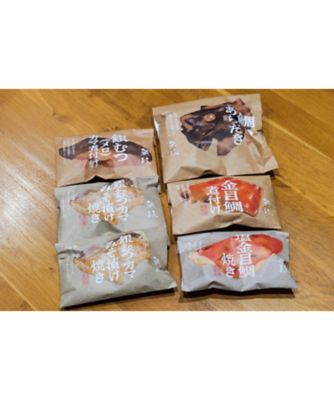 ＜魚政＞４４２【年内届】銀むつ（メロ）２種と焼魚・煮魚詰め合わせ【福袋】