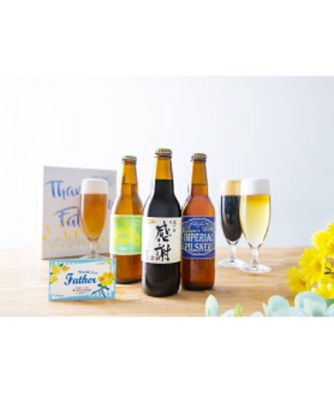 【父の日】００４．＜ハーヴェスト・ムーン＞父の日クラフトビール６本セット