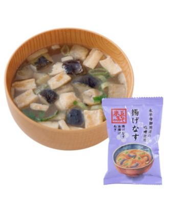 ＜米五＞越前おみそ汁（豆腐・豚汁・揚げなす）３０食セット