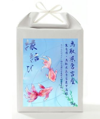 お米場 田心/オコメバ タゴコロ 鳥取県倉吉産　縁結び５ｋｇ