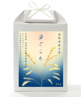お米場 田心/オコメバ タゴコロ 鳥取県倉吉産　夢ごこち５ｋｇ