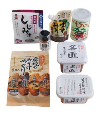 ＜あぶまた味噌＞０２３【年内届】お味噌屋さんの福袋　バラエティーセット【福袋】