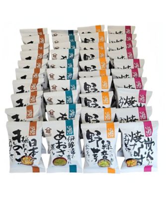 ＜あぶまた味噌＞０２４【年内届】お味噌屋さんの福袋　フリーズドライのおみそ汁セット【福袋】