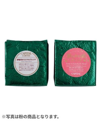 【SALE】CAPITAL COFFEE/キャピタルコーヒー 特別企画キャピタルレギュラーコーヒー(粉)セット 【三越伊勢丹/公式】