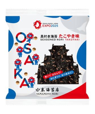 山本海苔店/ヤマモトノリテン 【23おまとめ】EXPO2025 一藻百味 たこやき味 3袋詰合せ 【8月届】