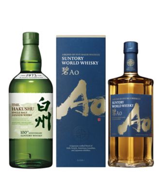 〈サントリー〉白州１００年記念ラベル＆碧Ａｏ　２本セット