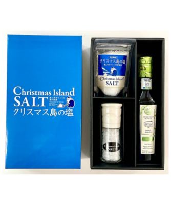 ＜KITCHEN STAGE＞クリスマス島の塩＆早摘みオリーブオイル　ギフトセット