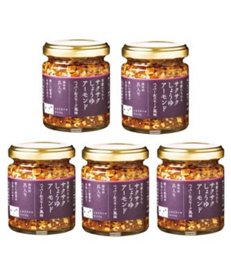 KITCHEN STAGE/キッチンステージ サクサクしょうゆアーモンド　ペッパー＆スモーク風味　５個セット