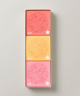 梅林堂/バイリンドウ 【帰省手土産おまとめ】梅林堂「人気の味」３種ギフトセット