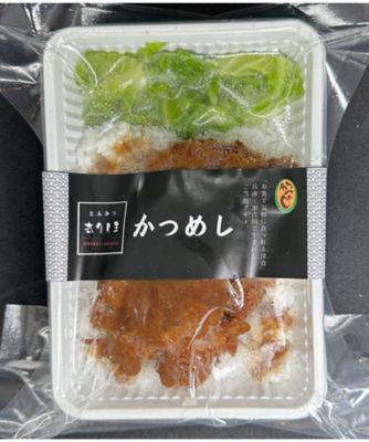 かつめしセット