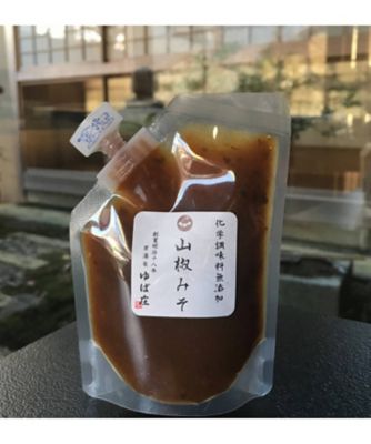 ＜ゆば庄＞【２３おまとめ】山椒味噌　【３月届】