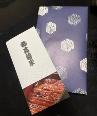 うなぎ蒲焼真空パック　熨斗付きも承っております。 母の日】125．うなぎ蒲焼真空パック | 日本橋 鰻 高嶋家/ニホンバシ