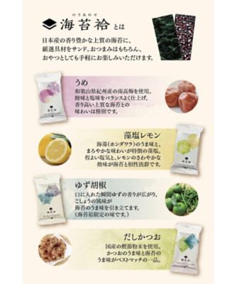 海苔袷１２袋詰合せ