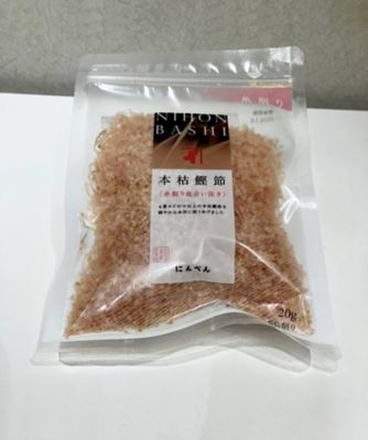 ＜にんべん＞【２３おまとめ】本枯鰹節　糸削り血合い抜き　【１１月届】