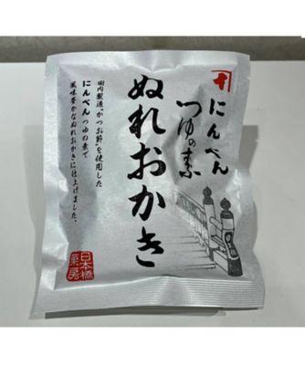 ＜にんべん＞【２３おまとめ】つゆの素　ぬれおかき　【１０月届】