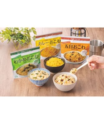 ２２０１６　７年保存　アルファ米おこわ　計９食
