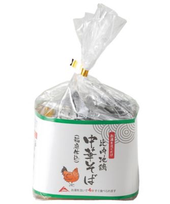 ２２０９４　お湯を注ぐだけ比内地鶏中華そば（稲庭仕込）