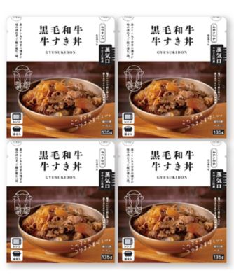 21147 1箱 レンジで出来る！国産黒毛和牛の牛すき丼