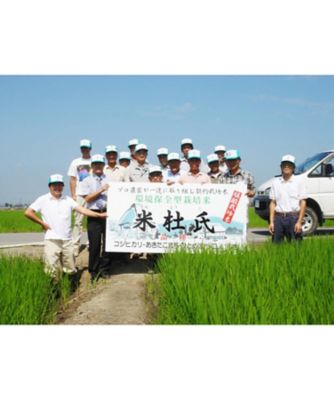 21254 2箱 ＜吉兆楽＞雪温精法 新潟県産米2種セット 令和