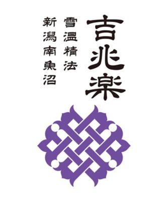 大特価　約2万2千円相当　鹿児島ユナイテッドFC グッズ詰め合わせセット米澤令衣 4月28日マッチデープログラム】 KUFC MATCHDAY PROGRAM 2024 vol