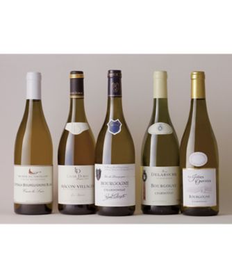 ７９．ブルゴーニュ地方　シャルドネを愉しむ生産者別白ワイン５本セット