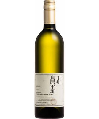 ＜グレイスワイン（中央葡萄酒）＞甲州　鳥居平畑