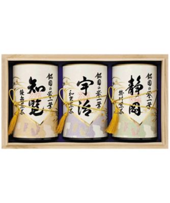 ＜日本茶テロワール＞静岡・宇治・知覧煎茶　ＭＳ３－１５１