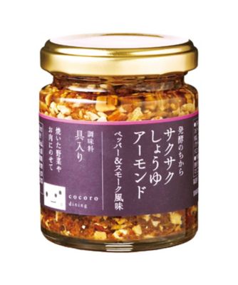 KITCHEN STAGE/キッチンステージ 【ＤＡＩＬＹおまとめ】サクサクしょうゆアーモンド　ペッパー＆スモーク風味