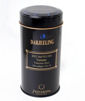 NAVARASA/ナヴァラサ ダージリン2025セカンドフラッシュ タールザム農園 ヤマダバリ ムーンライト EXー35(大缶) お茶・紅茶【三越伊勢丹/公式】