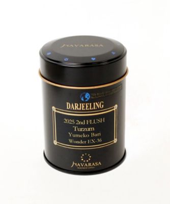 ＜NAVARASA＞ダージリン２０２５セカンドフラッシュ　タールザム農園　ユメコバリ　ワンダー　ＥＸー３６（小缶）