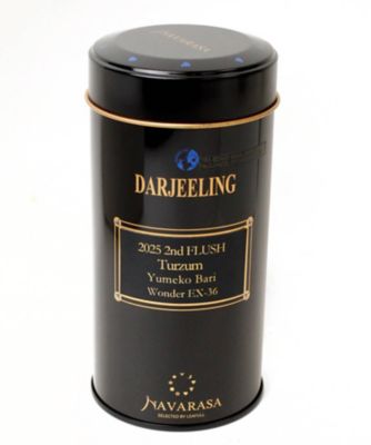 ＜NAVARASA＞ダージリン２０２５セカンドフラッシュ　タールザム農園　ユメコバリ　ワンダー　ＥＸー３６（大缶）