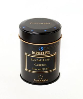 ＜NAVARASA＞ダージリン２０２５セカンドフラッシュ　キャッスルトン農園　マスカテル　ＤＪー２００（小缶）