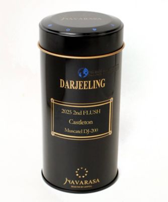 ＜NAVARASA＞ダージリン２０２５セカンドフラッシュ　キャッスルトン農園　マスカテル　ＤＪー２００（大缶）