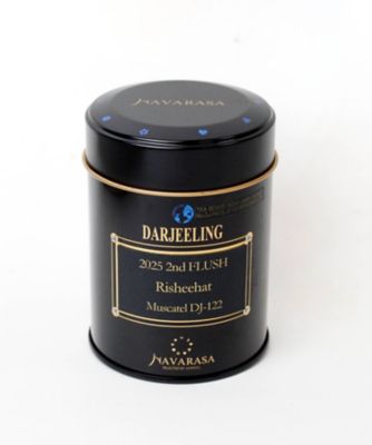 ＜NAVARASA＞ダージリン２０２５セカンドフラッシュ　リシーハット農園　マスカテル　ＤＪー１２２（小缶）