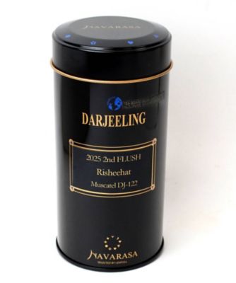 ＜NAVARASA＞ダージリン２０２５セカンドフラッシュ　リシーハット農園　マスカテル　ＤＪー１２２（大缶）
