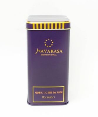 ＜NAVARASA＞２０２５年セカンドフラッシュ　アッサムＣ．Ｔ．Ｃ　ボルサポリ農園【７月摘み】（大缶）