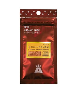 ＜朝岡スパイス＞【ＤＡＩＬＹおまとめ】有機セイロンシナモン粉末　有機袋
