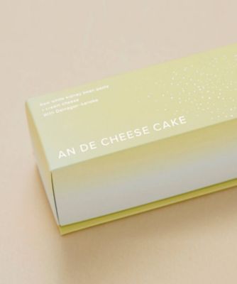 【２３おまとめ】ＡＮ　ＤＥ　ＣＨＥＥＳＥ　ＣＡＫＥ【７月届】